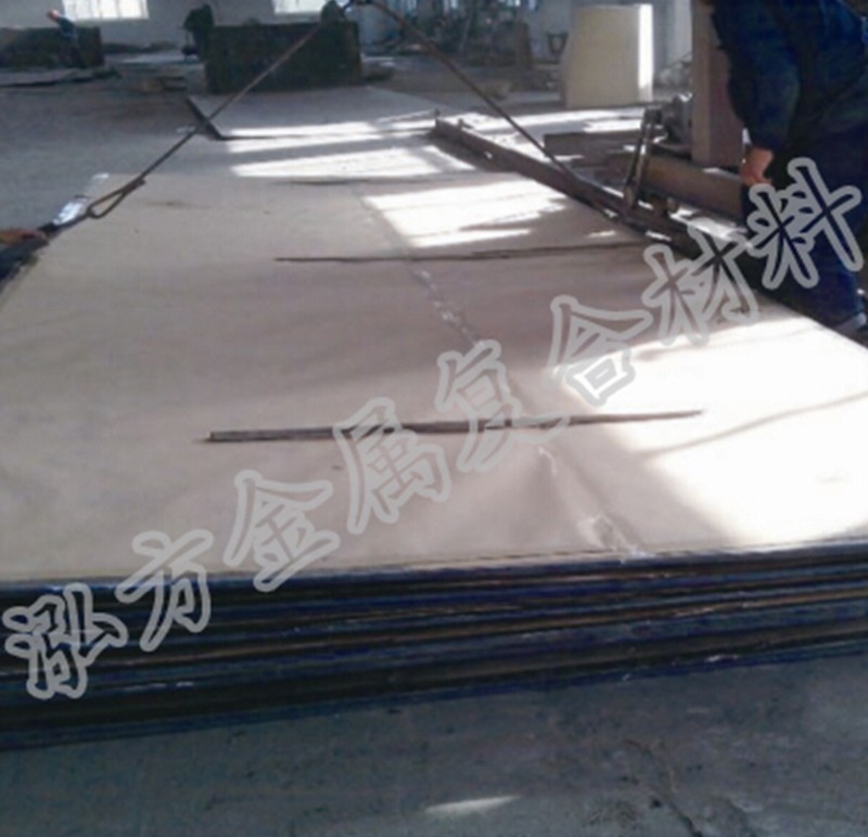 杭州镍钢复合钢板